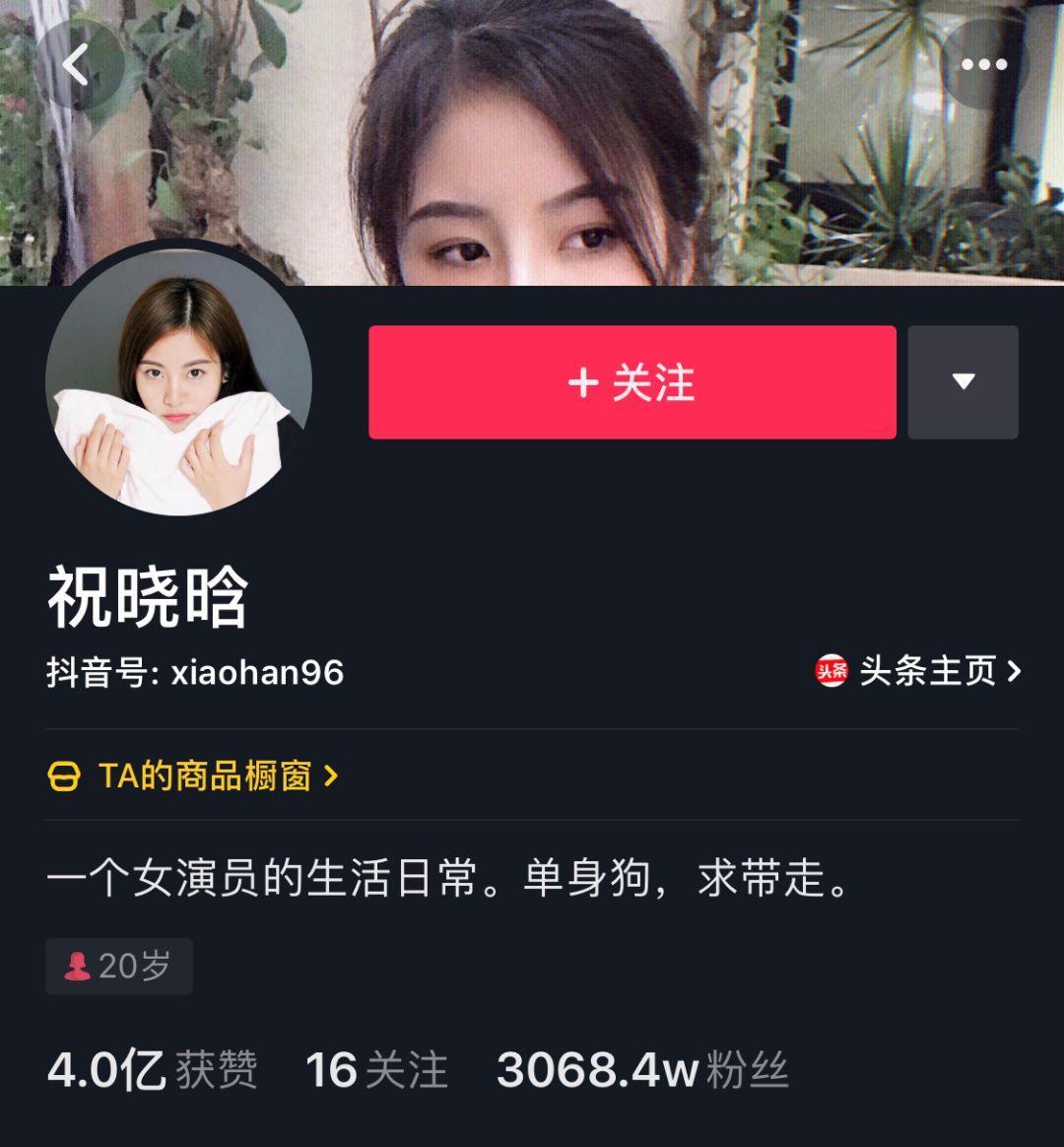 抖音快速涨粉攻略,抖音涨粉1000技巧
