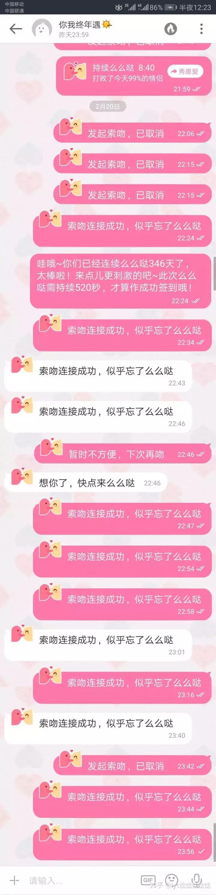 么么哒打脸完整视频,么么哒反套路