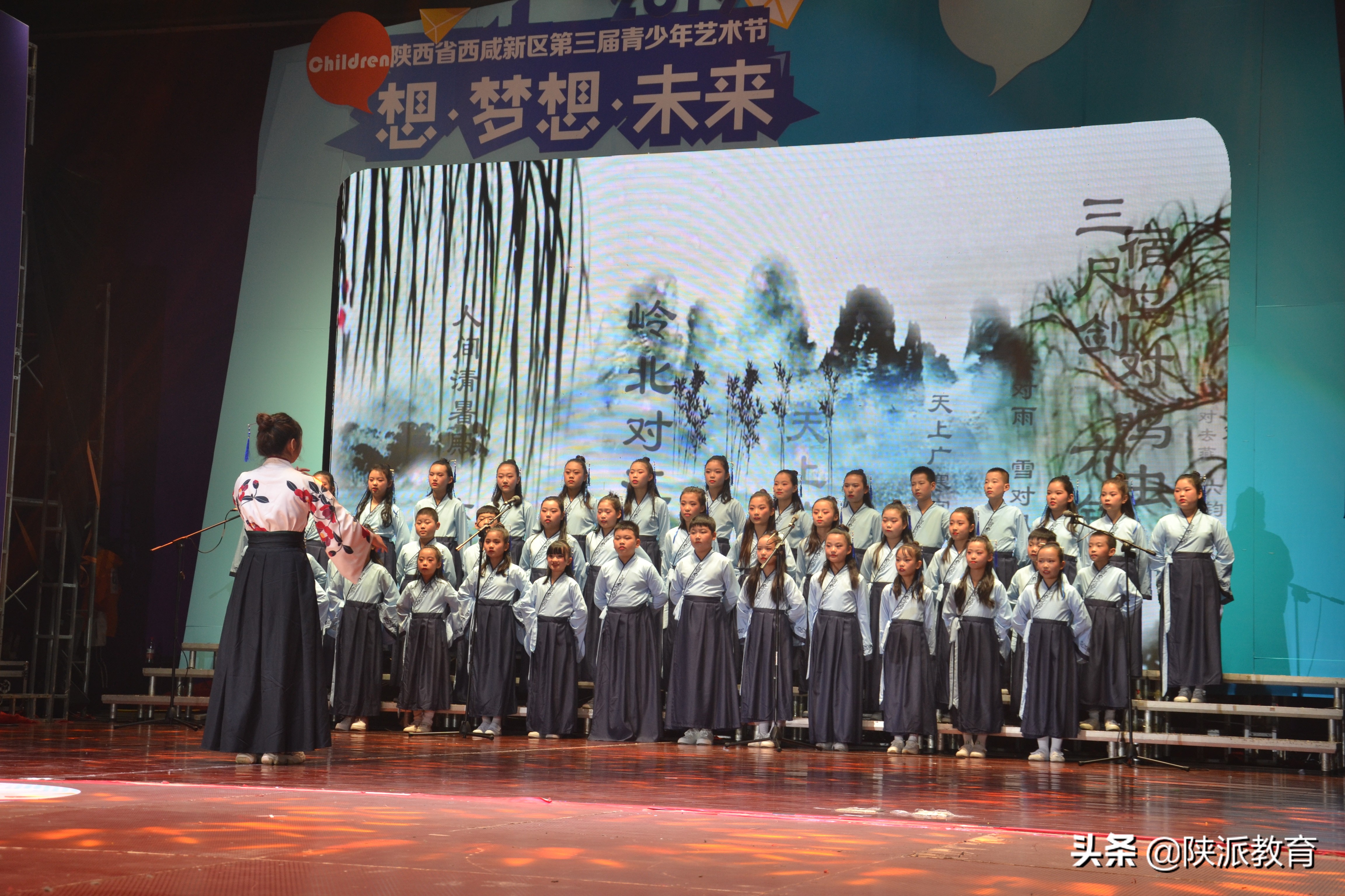 市县传真|西咸新区举办第三届青少年艺术节