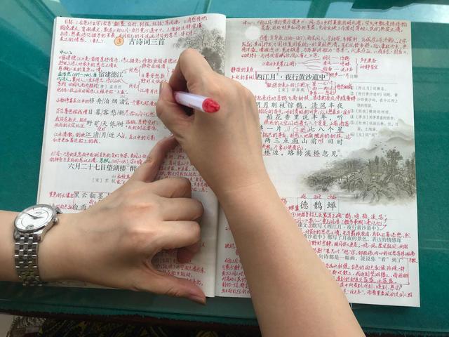 宿建德江手写笔记美篇,宿建德江笔记手写