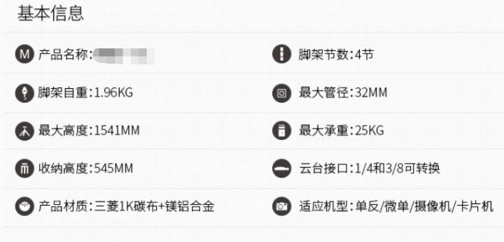 手机摄影三脚架,来图摄影三脚架