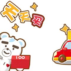 一年买两个包,一年买2个包正常吗