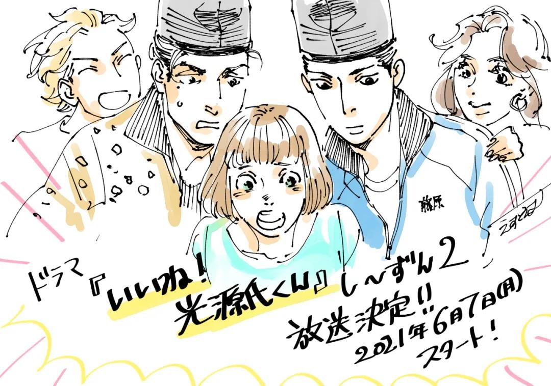 那个AV界的传奇男人，他回来了