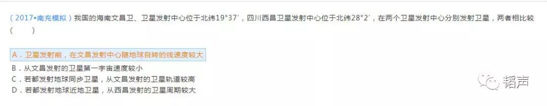 流浪地球最全高考知识点,流浪地球高考必考题