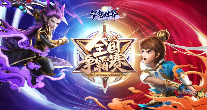 王者光荣干将莫邪新皮肤海报优化,王者光荣干将莫邪新皮肤前建模