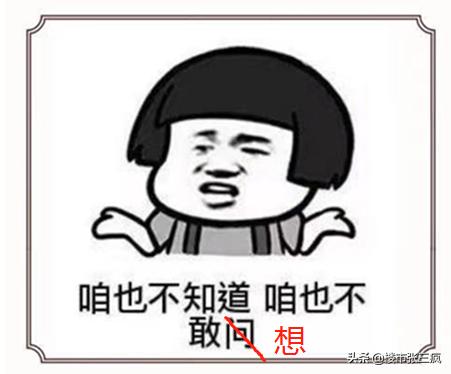 地产人压力为什么那么大,地产人的外表体面背后辛酸日常