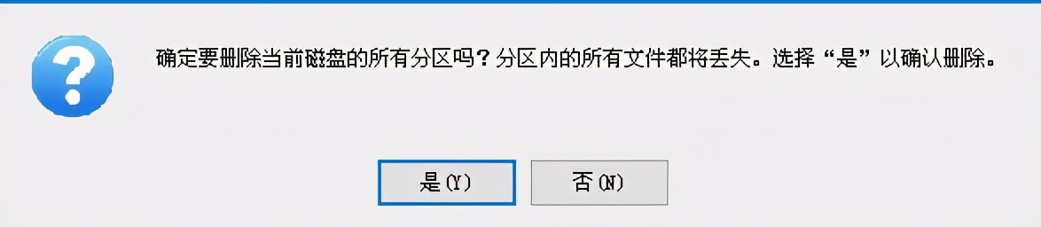 苹果电脑双系统win7升级win10,苹果电脑装windows7教程