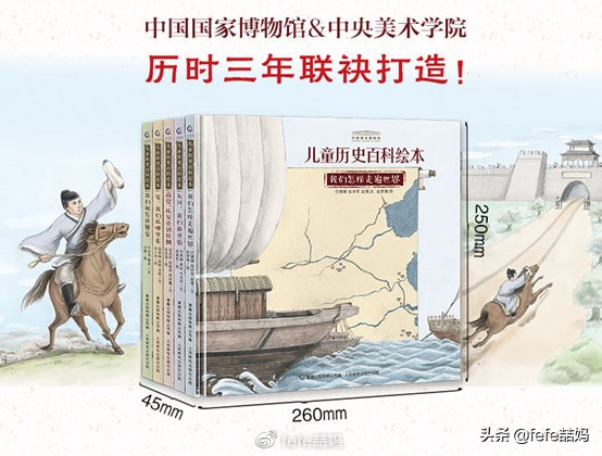 618电商父亲节、科学书单：你爸爸爱科学吗？