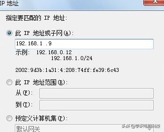 win7防火墙ip地址白名单怎么设置,windows10防火墙如何限制ip访问