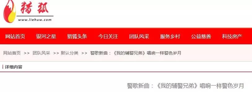 又一首被刷屏的歌,又一首被刷爆的歌曲