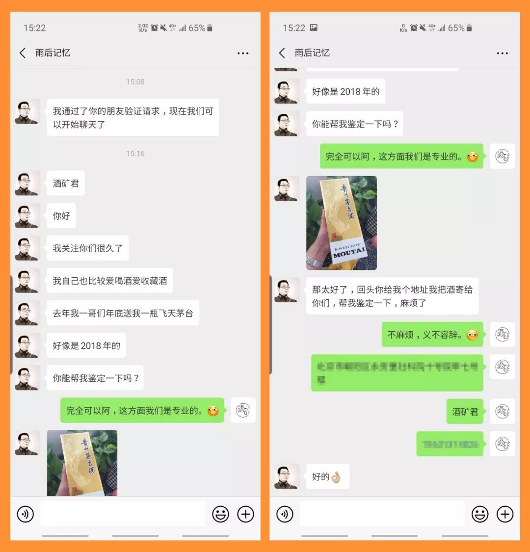 茅台飞天酒鉴别真伪的方法2003,2017年飞天茅台真假鉴别原箱