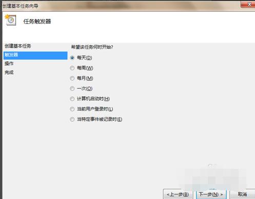 电脑如何设置定时关机win7,联想电脑的定时关机怎么设置
