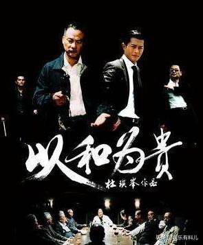 十部香港最好看的电影,20年来评分最高10部香港电影