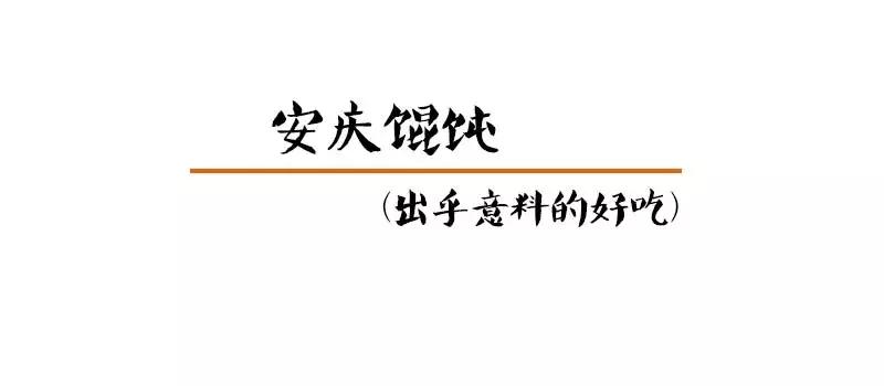 南京最有特点的小巷子,南京小巷美食一条街