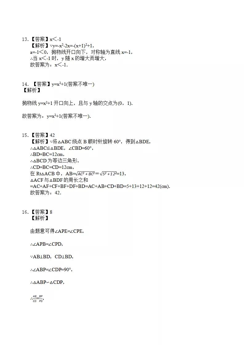 初中数学几何测试题,初中数学计算测试题