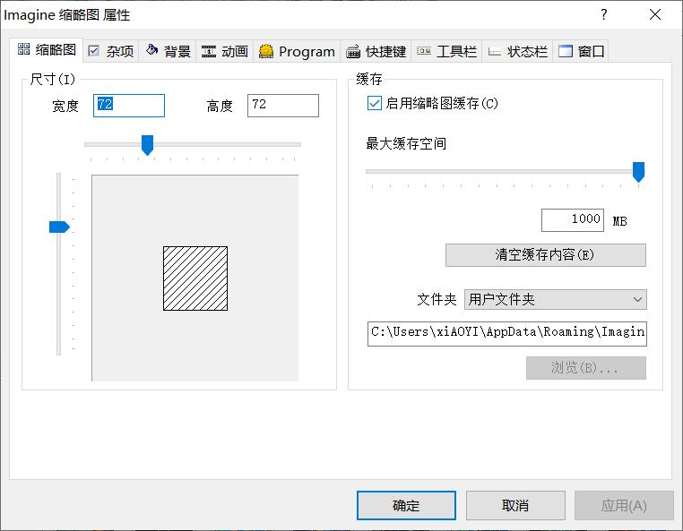 这个菊花牌看图软件，超神了