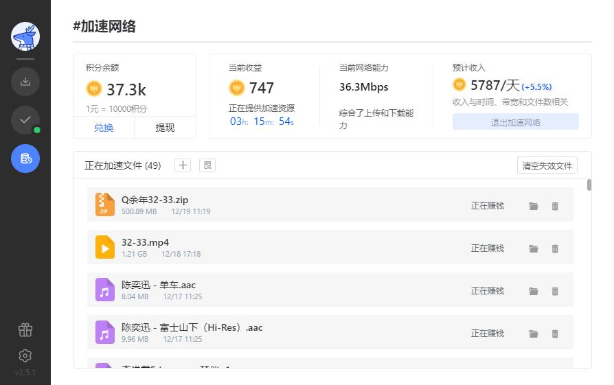发现一个百度云下载不限速的办法,怎么避免百度云限速问题