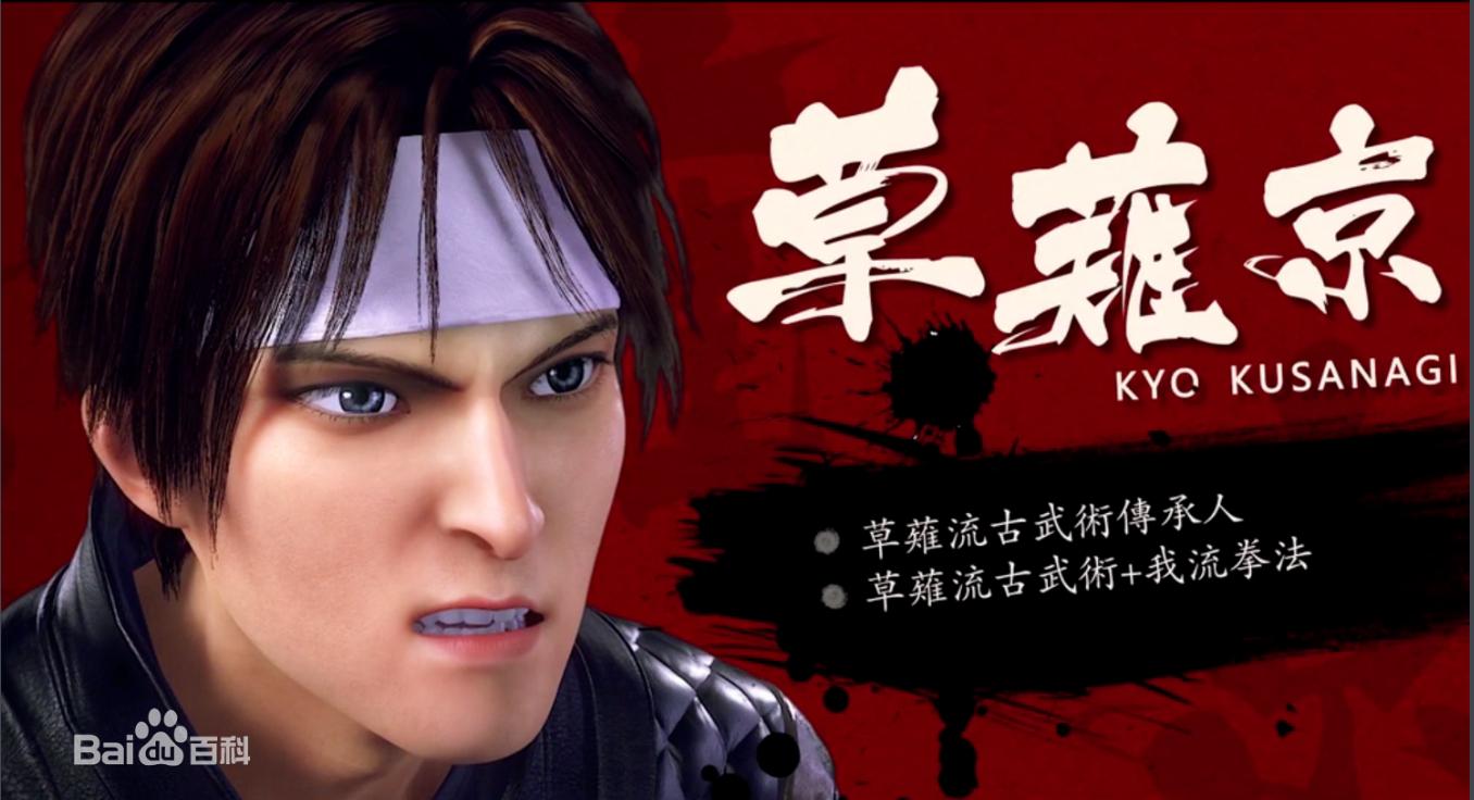 拳皇动画片最经典的版本是哪个,拳皇动画片有哪些