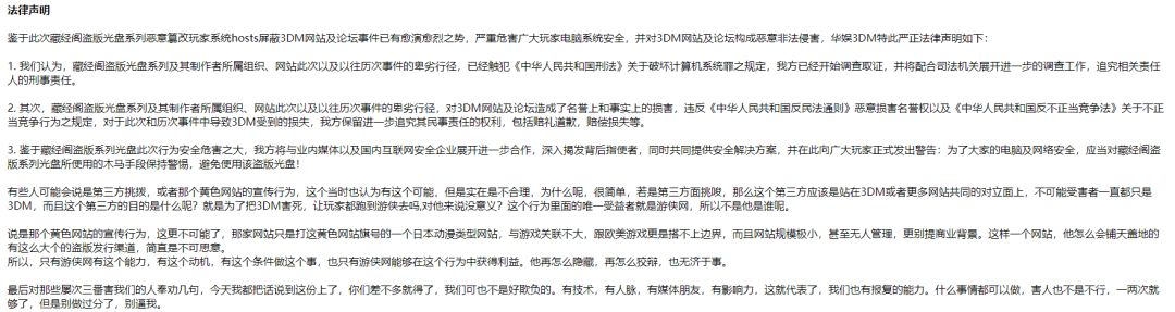 盗版游戏防盗版机制,如何预防盗版游戏