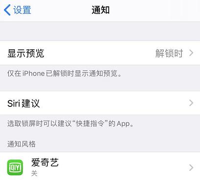 ios13省电设置十大技巧,ios13如何设置比较省电