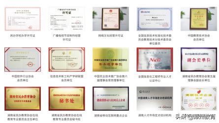 厉害了，我的潭州！B轮融资背后的那些荣誉