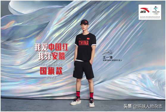 王一博代言安踏,王一博代言安踏还是特步