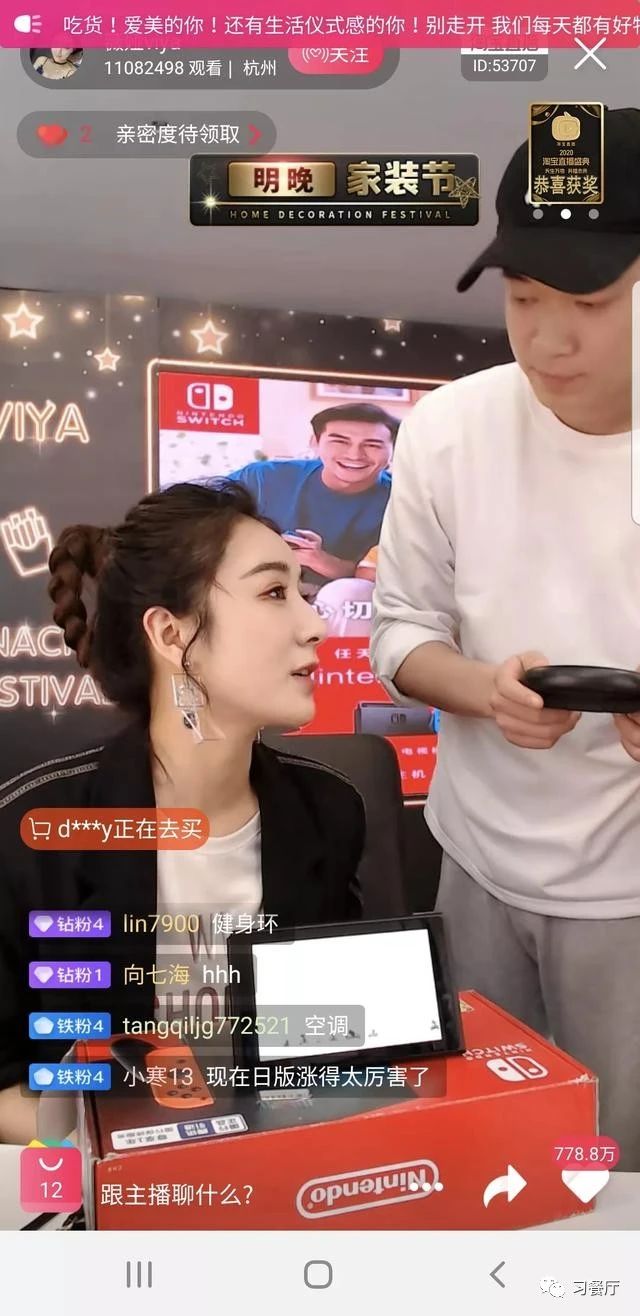 罗永浩逆风飞行,罗永浩直播带货破首秀