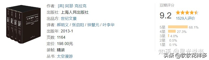 2021书单排行榜前十名,小说书单2021排行榜