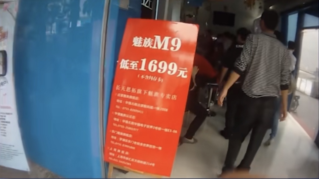 魅族到底是大厂还是小厂,珠海小厂魅族