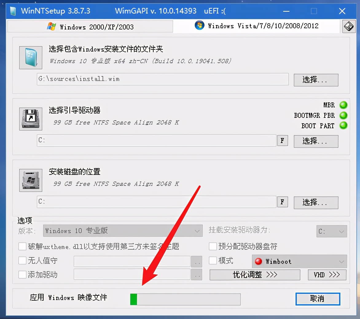 电脑win10重装系统详细步骤,小白装机后怎么重装win10