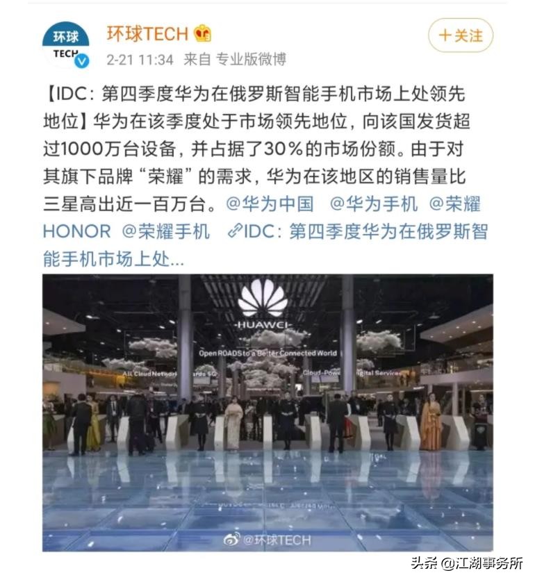 光荣手机发布规划,光荣手机产品分析