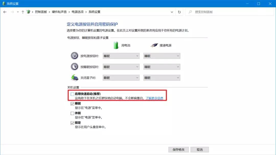 远程开机启动电脑,台式电脑远程一键启动