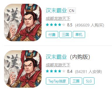 独立游戏做了30年,独立游戏阶段