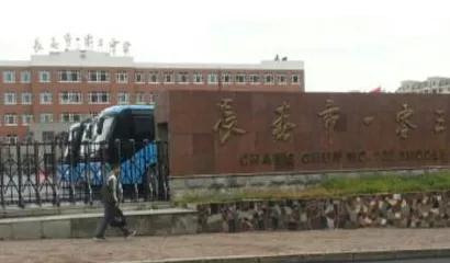 择校不入坑,择校不能考重点高中吗