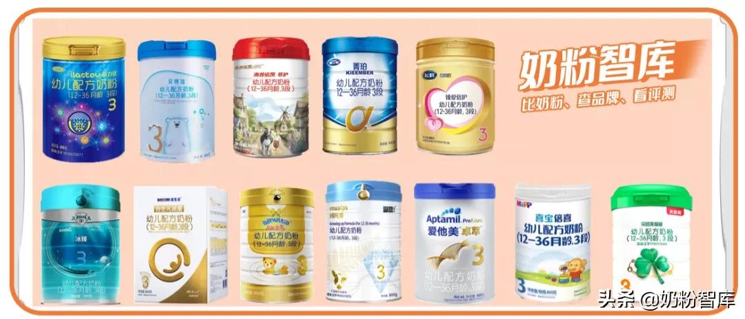 各个奶粉口感测评,高端配方奶粉比较测评