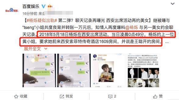 杨烁带娃参加的亲子节目是什么,杨烁全家参加的综艺节目