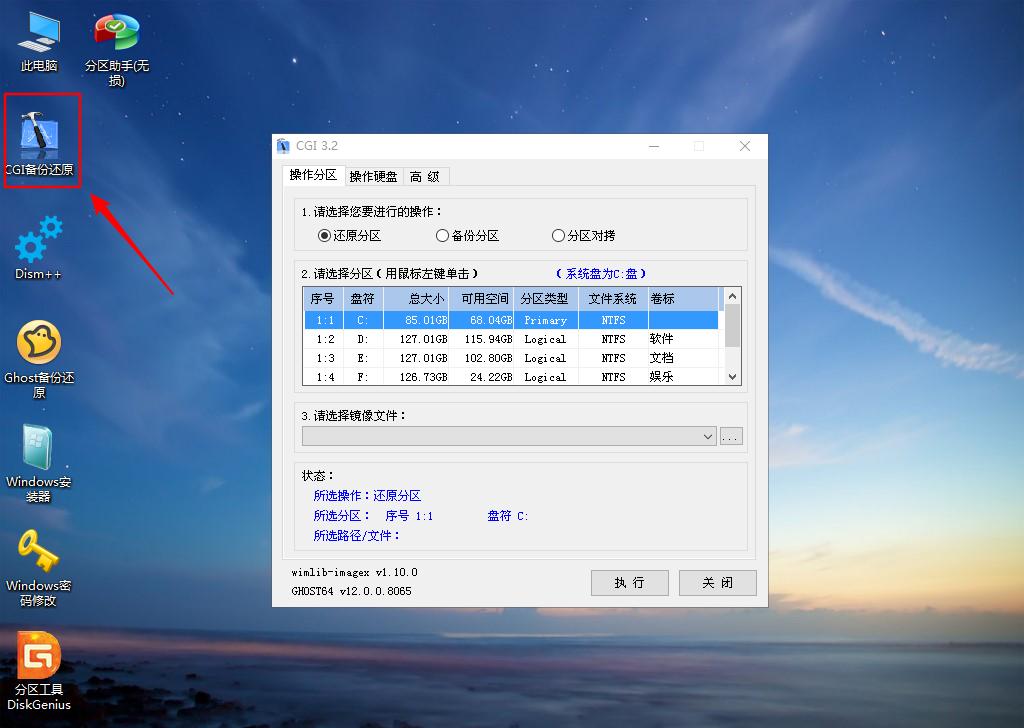 戴尔win10重装系统,苹果系统重装win10