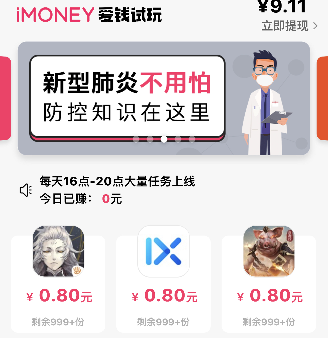 苹果试玩平台下载,苹果免费试玩