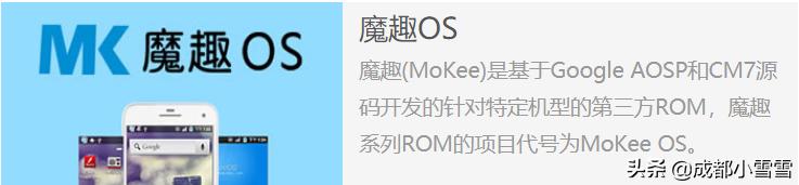 刷机ROM是什么意思,氢os系统刷机固件大全