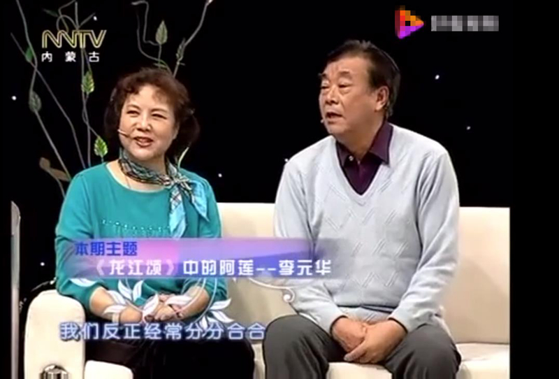 李元华演唱哪些电影插曲,李元华演过的电影