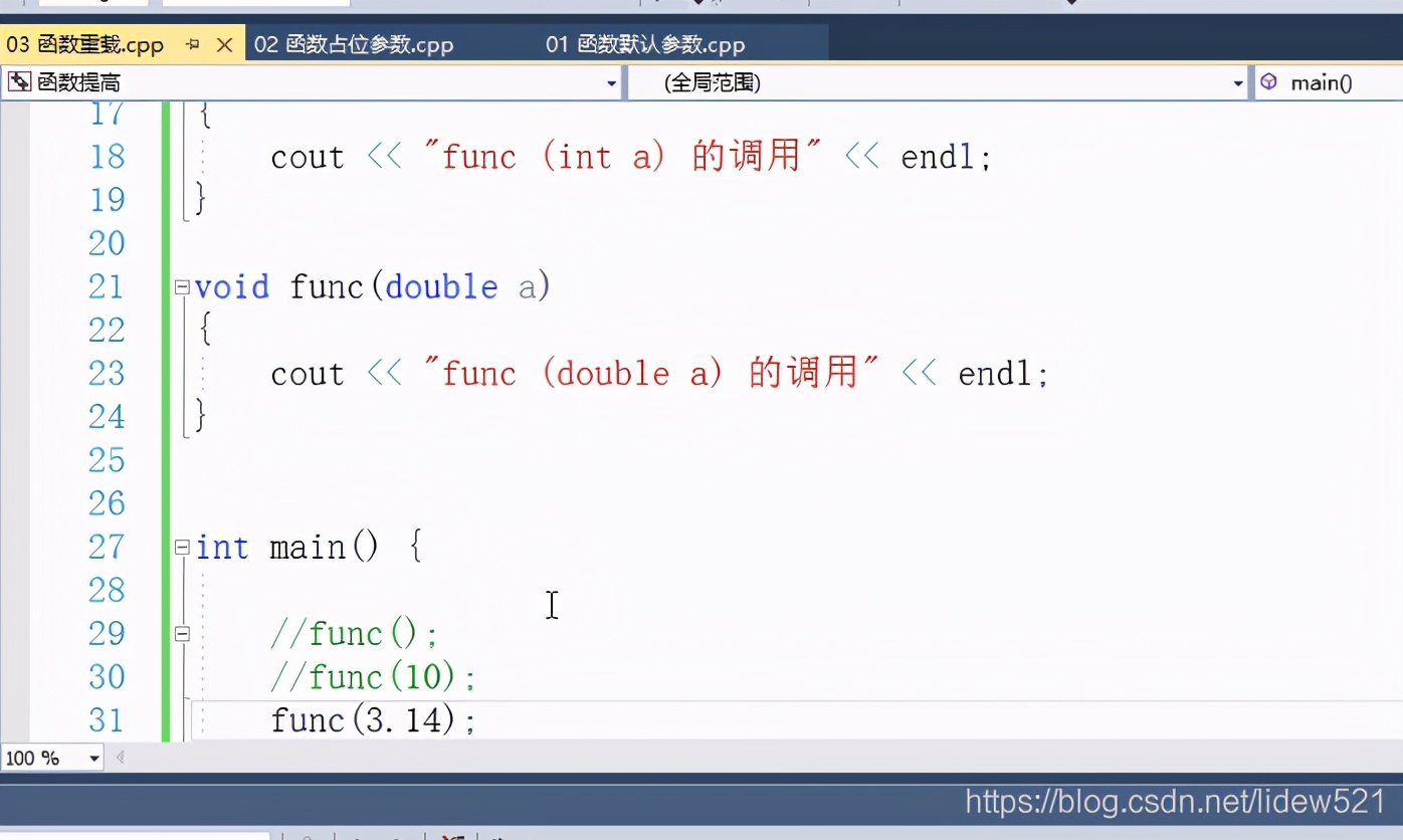c++有函数重载么,c++语言函数大全及详解