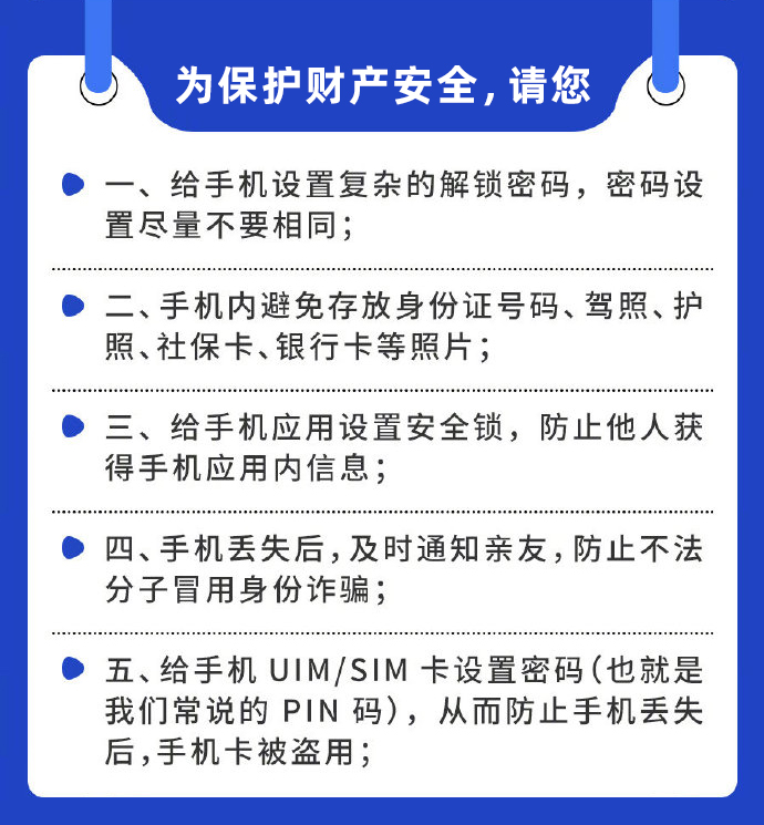 oppo手机上的sim卡的密码怎么设置,sim卡丢失密码怎么办