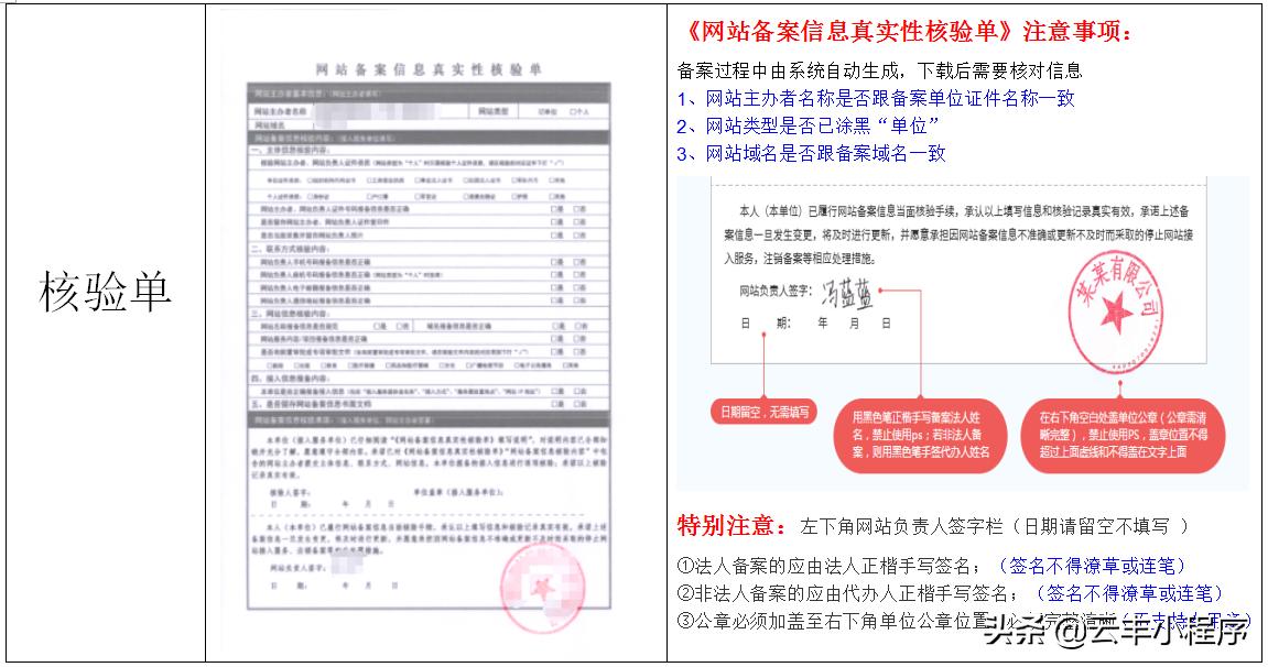 云丰icp备案方法有哪些,云丰icp备案教程