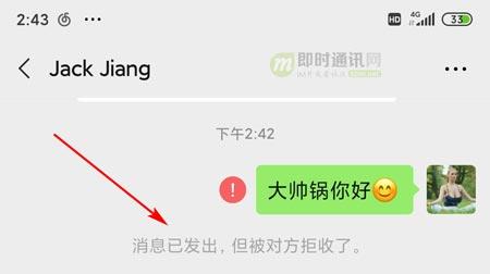 IM开发宝典：精心整顿，微信各种功能参数和逻辑规则资料汇总
