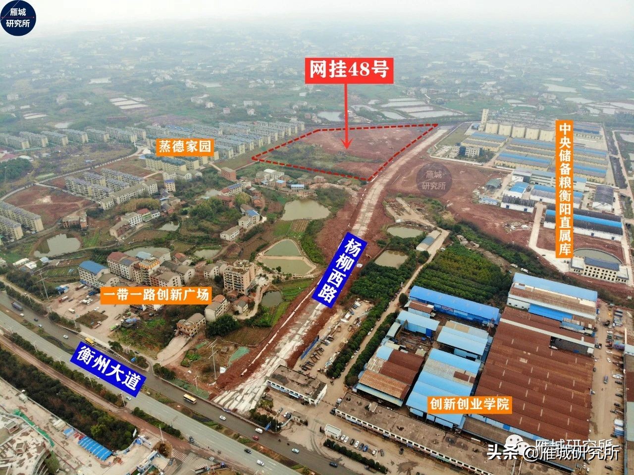 衡阳高新区地块出让,衡阳高新区土地拍卖公告七号地