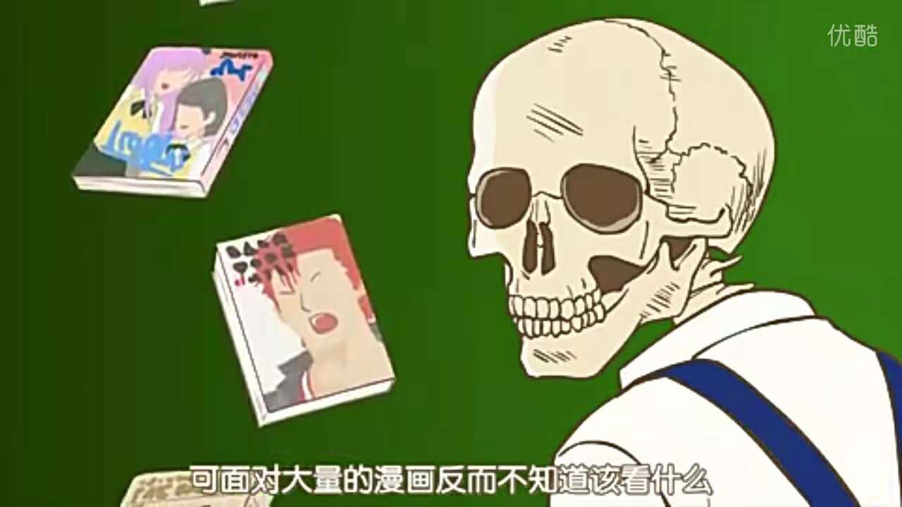 最新动漫推荐，爆笑十足的泡面番《书店里的骷髅店员本田》