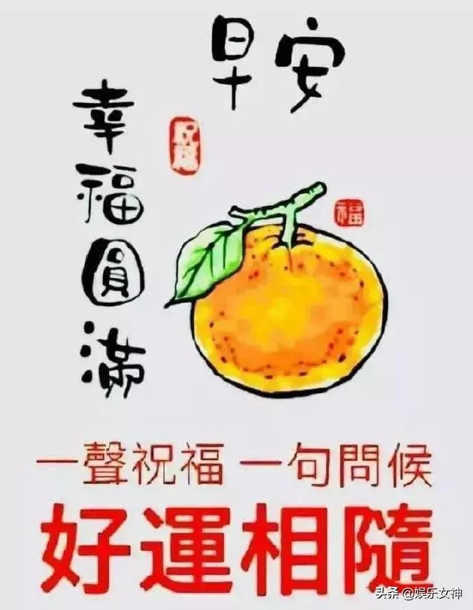 特别漂亮的早上好带字图片祝福,最美早上好图片大全温馨祝福