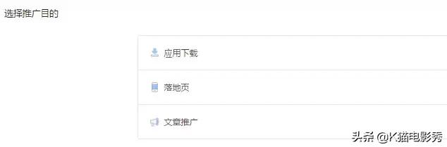 抖音选品思路和方法实操,抖音选品思路和技巧