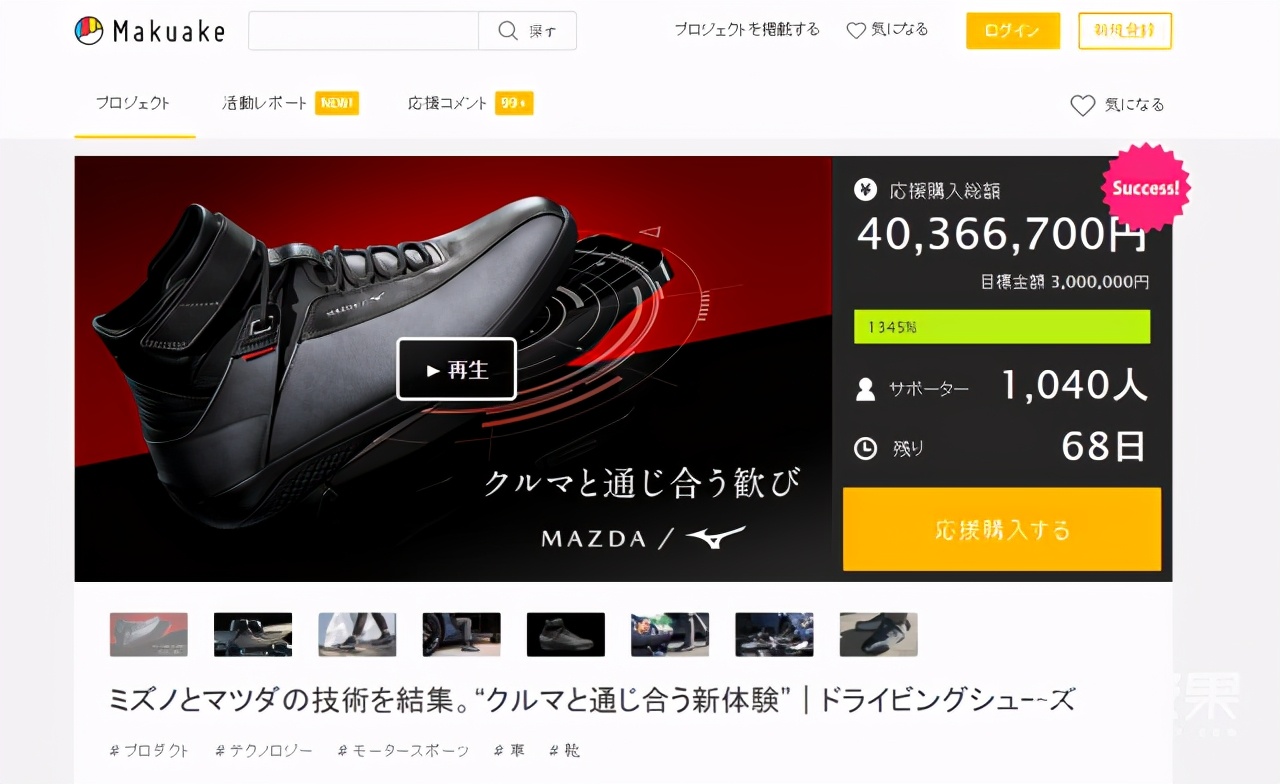 椹鹃┒闉嬮┈鑷揪,椹嚜杈惧紑杞﹂瀷