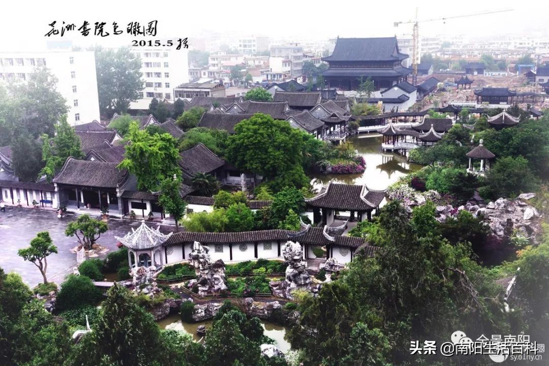 南阳全国重点保护单位,南阳市重点文物名单